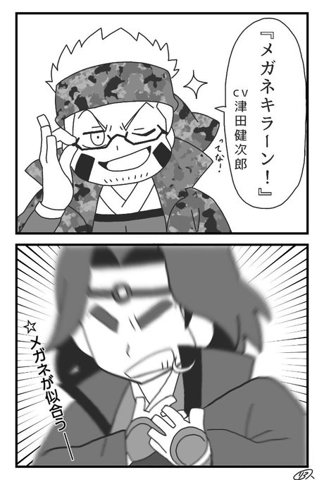 深夜テンションで描いた。信長の忍び × FGO 深夜テンションで描いた。信長の忍び × FGO