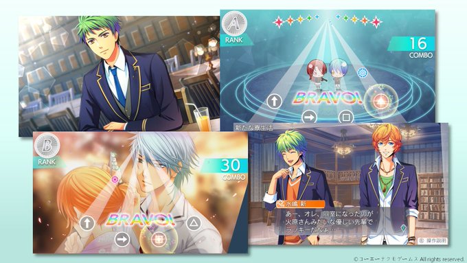 🇶#金色のコルダ #オクターヴ の機種による違いは何ですか❓🇦PS Vita、Nintendo Switch、Steam 🇶#金色のコルダ #オクターヴ の機種による違いは何ですか❓🇦PS Vita、Nintendo Switch、Steam