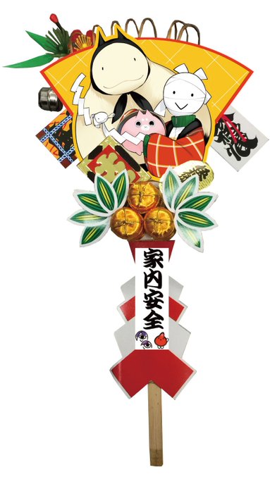 【商品紹介/コミックマーケット95出展商品】#C95 #人外さんの嫁八坂アキヲ先生 相川有先生『人外さんの嫁』熊手(3, 【商品紹介/コミックマーケット95出展商品】#C95 #人外さんの嫁八坂アキヲ先生 相川有先生『人外さんの嫁』熊手(3,