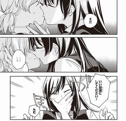やがて君になるは実質火ノ丸相撲 やがて君になるは実質火ノ丸相撲