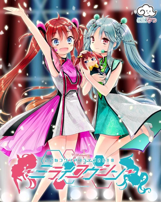 本日、せっかく東京に来たのでここなつの故郷、湯島に行きました!湯島と言えばここなつと言いたいのですが最近再読している君の 本日、せっかく東京に来たのでここなつの故郷、湯島に行きました!湯島と言えばここなつと言いたいのですが最近再読している君の