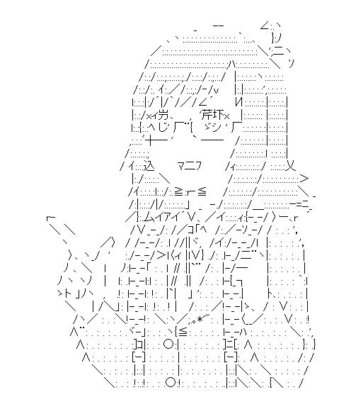 高天原のぞみ(プラネット・ウィズ) 高天原のぞみ(プラネット・ウィズ)