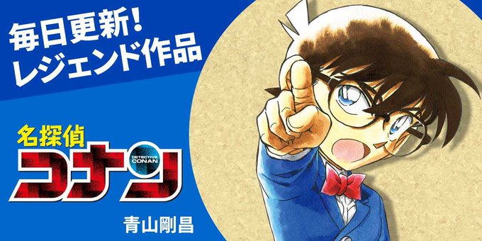 【12/1公開】レジェンド連載の最新話を更新しました。・H2・犬夜叉・名探偵コナン・絶対可憐チルドレン・史上最強の弟子 【12/1公開】レジェンド連載の最新話を更新しました。・H2・犬夜叉・名探偵コナン・絶対可憐チルドレン・史上最強の弟子