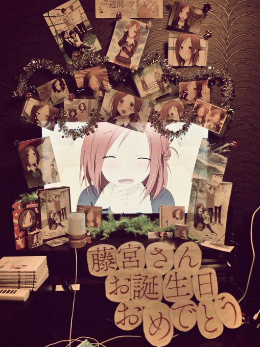 藤宮香織さん誕生日おめでとうございます!!#一週間フレンズ。#藤宮香織聖誕祭 #藤宮香織生誕祭2018 藤宮香織さん誕生日おめでとうございます!!#一週間フレンズ。#藤宮香織聖誕祭 #藤宮香織生誕祭2018