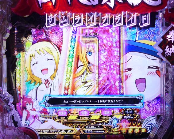 「CR百花繚乱サムライブライド」信頼度まとめ記事の電サポ中演出などを更新しました!レバ確演出などについても記述しておりま 「CR百花繚乱サムライブライド」信頼度まとめ記事の電サポ中演出などを更新しました!レバ確演出などについても記述しておりま