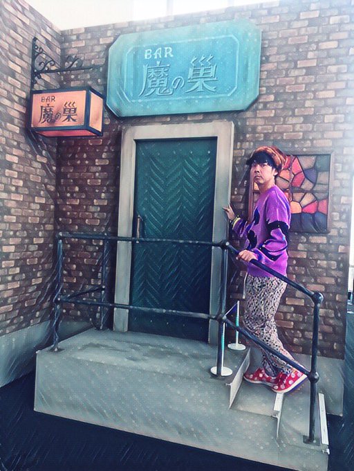 一度で良いから行ってみたかったBAR魔の巣へ… #bar魔の巣 #喪黒福造 #ドーン #藤子不二雄a展 #笑うセールスマ 一度で良いから行ってみたかったBAR魔の巣へ… #bar魔の巣 #喪黒福造 #ドーン #藤子不二雄a展 #笑うセールスマ