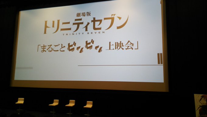 いやー、よかっすね。まさか、質問の紙を引いてくれるとは思わなかったす。Thank you ヾ(@゜▽゜@)ノ#トリニティ いやー、よかっすね。まさか、質問の紙を引いてくれるとは思わなかったす。Thank you ヾ(@゜▽゜@)ノ#トリニティ