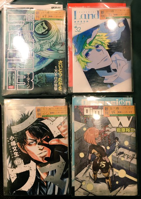 入荷してました!!(本日2度目#ゴルゴ13 #シマウマ#Landreaall#DimensionW#おくさまが生徒会長 入荷してました!!(本日2度目#ゴルゴ13 #シマウマ#Landreaall#DimensionW#おくさまが生徒会長