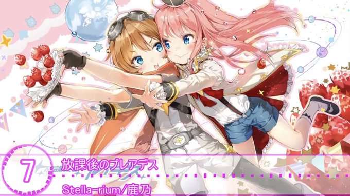 放課後のプレアデス見る価値がありそうだ 放課後のプレアデス見る価値がありそうだ