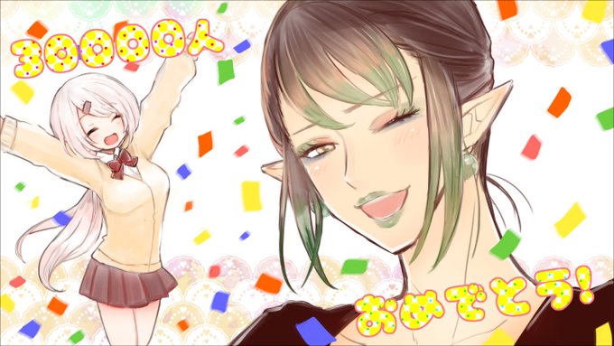 30000人おめでとうチャイカさん!おめでとうリーダー!#お花畑青空大写生大会 #にじさんじレジスタンス #しいなーと 30000人おめでとうチャイカさん!おめでとうリーダー!#お花畑青空大写生大会 #にじさんじレジスタンス #しいなーと