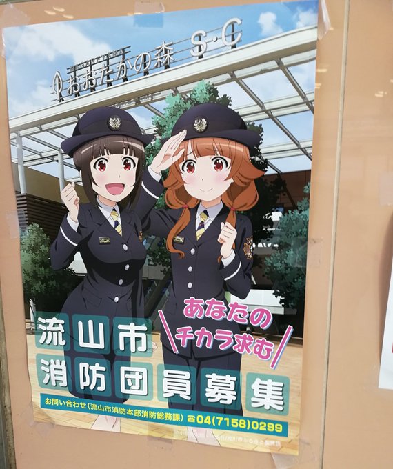 ろこどる!!それだ!! ろこどる!!それだ!!