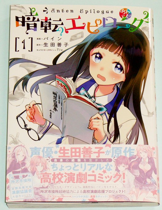 ユリ熊嵐の百合ヶ咲るるでもお馴染み、超美人アイドル声優の生田善子さん!おはよしこ!のフレーズでも有名だよね!そんな生田さ ユリ熊嵐の百合ヶ咲るるでもお馴染み、超美人アイドル声優の生田善子さん!おはよしこ!のフレーズでも有名だよね!そんな生田さ