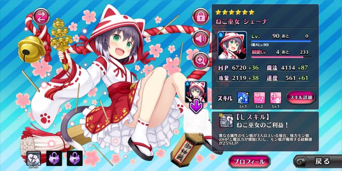 おはようございます‼️モンはれを再開しようと思います‼️フレンド魔王様減ってると思いますが、平成最後の12月はプレイして おはようございます‼️モンはれを再開しようと思います‼️フレンド魔王様減ってると思いますが、平成最後の12月はプレイして