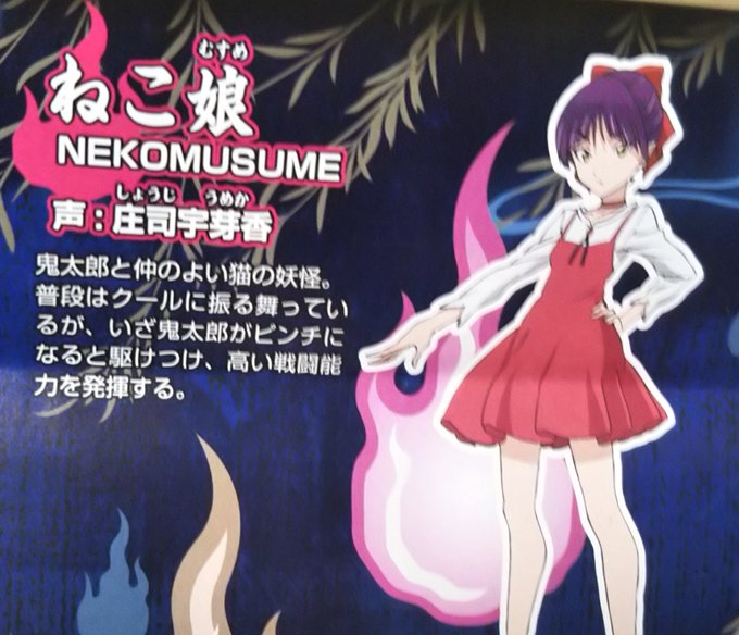 ねこ姉さんと鳥乙女が並んだら見栄えが良さそうなのでどこかで共演してほしい#ゲゲゲの鬼太郎#悪魔くん ねこ姉さんと鳥乙女が並んだら見栄えが良さそうなのでどこかで共演してほしい#ゲゲゲの鬼太郎#悪魔くん