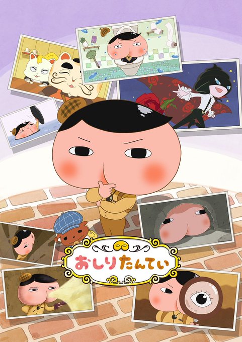 東映まんがまつり が29年ぶりに復活…「おしりたんてい」「爆釣バーハンター」「うちの3姉妹」「りさいくるずー」4.26( 東映まんがまつり が29年ぶりに復活…「おしりたんてい」「爆釣バーハンター」「うちの3姉妹」「りさいくるずー」4.26(