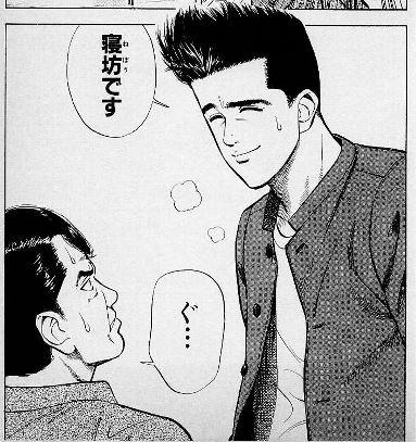 金崎夢生、アニメの転校生とヒーローは遅れて登場する方がカッコいいの巻。鹿島さん、夢生対策してきただろうに😂 金崎夢生、アニメの転校生とヒーローは遅れて登場する方がカッコいいの巻。鹿島さん、夢生対策してきただろうに😂
