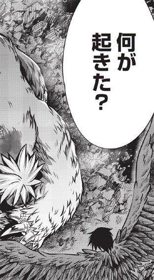 本日12/1、【月刊ヒーローズ1月号】発売! 『キリングバイツ』は最新60話を掲載。刹那の惨劇! いったい何が起こったの 本日12/1、【月刊ヒーローズ1月号】発売! 『キリングバイツ』は最新60話を掲載。刹那の惨劇! いったい何が起こったの