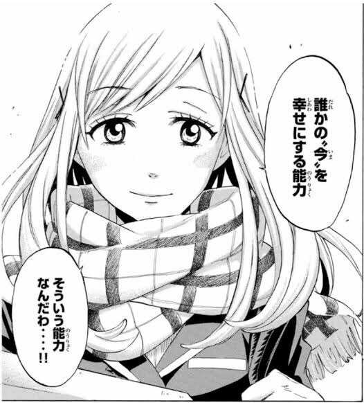 漫画「山田くんと7人の魔女」のヒロイン・白石うららちゃんリスペクトでサイドにX字にピン付けたら家族からの評判が結構よかっ 漫画「山田くんと7人の魔女」のヒロイン・白石うららちゃんリスペクトでサイドにX字にピン付けたら家族からの評判が結構よかっ