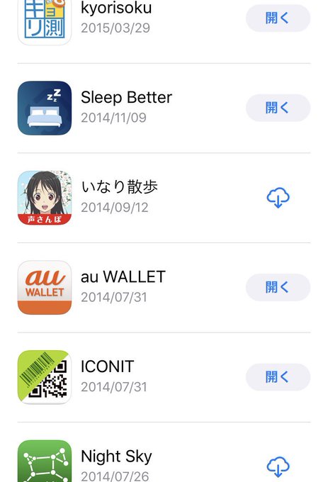 『いなこん』の いなりちゃん のイメージが強くて個人的には大空さんの美智留は意外だったな活きた関西弁(京都弁か?と聞かれ 『いなこん』の いなりちゃん のイメージが強くて個人的には大空さんの美智留は意外だったな活きた関西弁(京都弁か?と聞かれ
