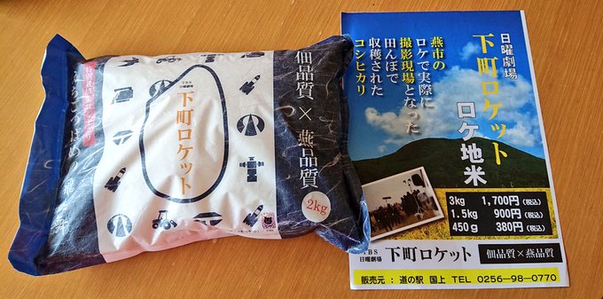 米!!!明日はのうりんボンボン!この米をおむすびにして食べながら見るか?!と、思ったらバイトだったぁ~~⤵︎⤵︎⤵︎残り 米!!!明日はのうりんボンボン!この米をおむすびにして食べながら見るか?!と、思ったらバイトだったぁ~~⤵︎⤵︎⤵︎残り
