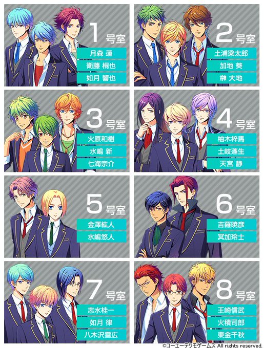 🇶#金色のコルダ #オクターヴ では、「2」キャラと「3」キャラはどんな風に話すの❓🇦現実世界では8年間の差がありますが 🇶#金色のコルダ #オクターヴ では、「2」キャラと「3」キャラはどんな風に話すの❓🇦現実世界では8年間の差がありますが