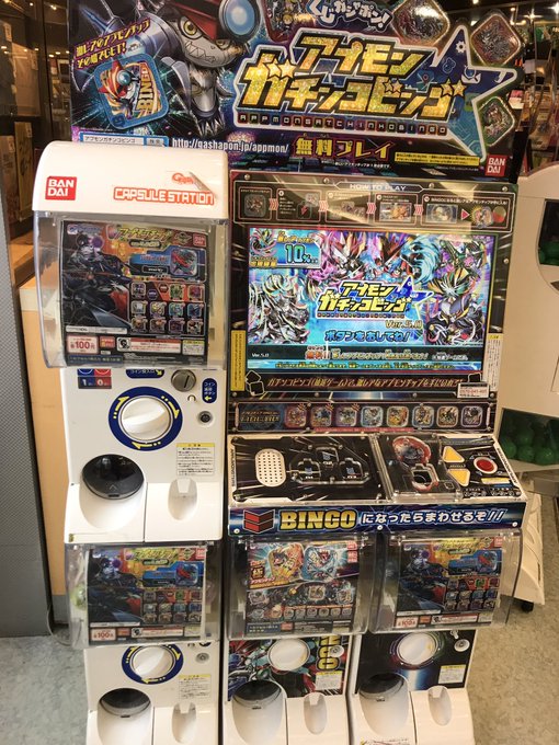 アプモンまだ起動してるからな!俺は新作待ってるからな! アプモンまだ起動してるからな!俺は新作待ってるからな!