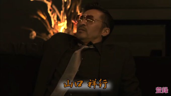個人的には原田龍二の弟で松本明子の旦那さんでもある、本宮泰風より山口祥行の方が好き。相棒にも確か暴力団に潜入捜査した麻取 個人的には原田龍二の弟で松本明子の旦那さんでもある、本宮泰風より山口祥行の方が好き。相棒にも確か暴力団に潜入捜査した麻取