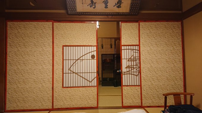今夜泊まるのは金具屋さんの中でも一番ランクが上のお部屋なのです。一泊に使ったお金も今までの人生で一番w #このはな綺譚 今夜泊まるのは金具屋さんの中でも一番ランクが上のお部屋なのです。一泊に使ったお金も今までの人生で一番w #このはな綺譚