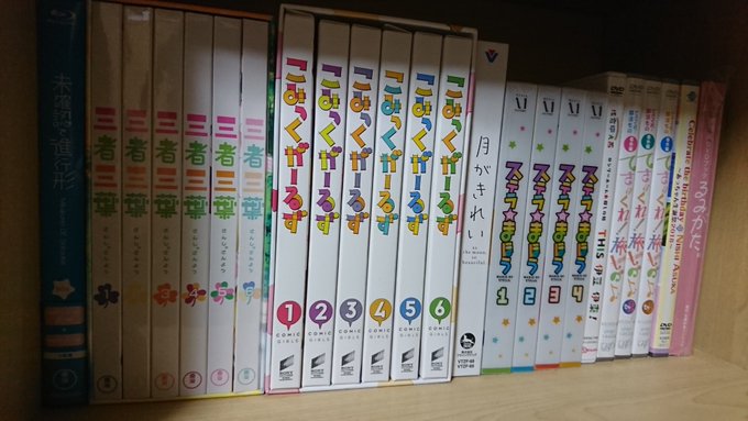 こみっくがーるず全巻完走した(・∀・)今期は何を集めるか こみっくがーるず全巻完走した(・∀・)今期は何を集めるか