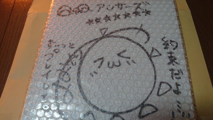 家宝追加認定💖💖💖そろそろサイン会行きたいンゴねぇ#QnQアンサーズ#RTキャンペーン#七星のスバル#空閑旭姫#サイン色 家宝追加認定💖💖💖そろそろサイン会行きたいンゴねぇ#QnQアンサーズ#RTキャンペーン#七星のスバル#空閑旭姫#サイン色