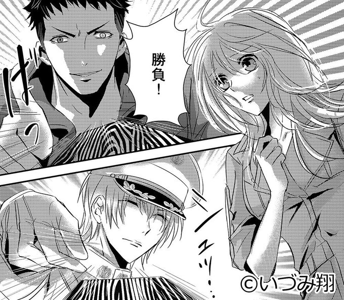 【看守】の新キャラの不知火さんが尊い…!添付画像の下段のご尊顔が不知火さんです(n*´ω`*n)あぁ……糸目のイケメン、 【看守】の新キャラの不知火さんが尊い…!添付画像の下段のご尊顔が不知火さんです(n*´ω`*n)あぁ……糸目のイケメン、