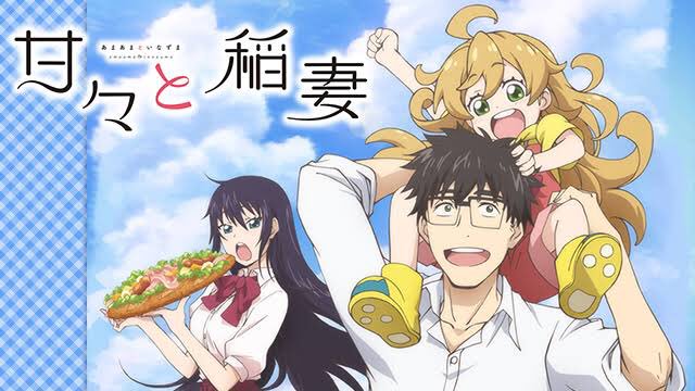 好きなアニメがありすぎる😍ご飯系アニメみるとお腹空くし作りたくなるミーハー(^^)笑甘々と稲妻 好きなアニメがありすぎる😍ご飯系アニメみるとお腹空くし作りたくなるミーハー(^^)笑甘々と稲妻