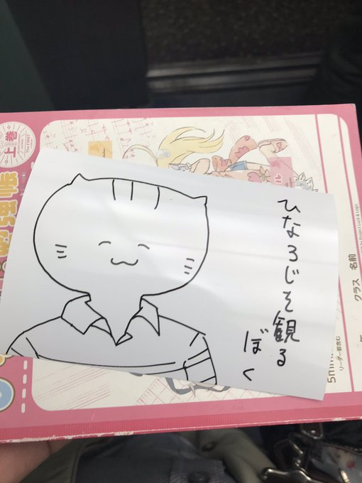会場への入場特典としてひなろじを観るぼくブロマイドが全員に配布された 会場への入場特典としてひなろじを観るぼくブロマイドが全員に配布された