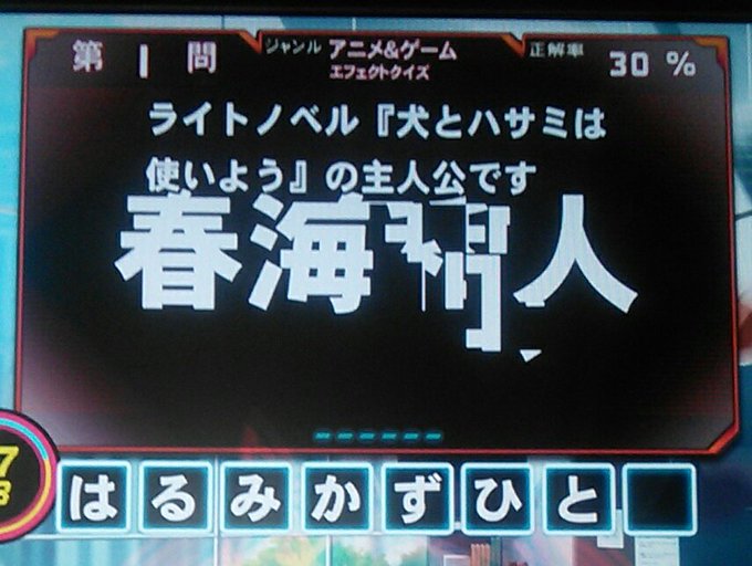 【犬ハサ】うおおおおおおおお 【犬ハサ】うおおおおおおおお