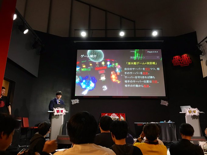 仮想空間でサイバー攻防を体験できる学習ゲームCyship中高生でもセキュリティ攻防をビジュアル的に理解できるゲーム!すご 仮想空間でサイバー攻防を体験できる学習ゲームCyship中高生でもセキュリティ攻防をビジュアル的に理解できるゲーム!すご