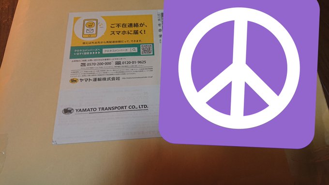 待ちに待った色紙が来ました有難う御座います色紙だけで可愛い過ぎる!尊い#QnQアンサーズ#RTキャンペーン#七星のスバル 待ちに待った色紙が来ました有難う御座います色紙だけで可愛い過ぎる!尊い#QnQアンサーズ#RTキャンペーン#七星のスバル