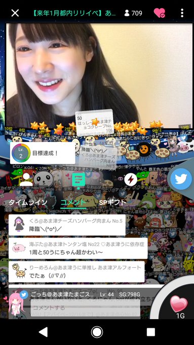 #うにちゃん #あま津うに #黒が似合ううにちゃん#負けそうな予感がするちょき#極上のタレまゆづくり#楽しい配信づくり# #うにちゃん #あま津うに #黒が似合ううにちゃん#負けそうな予感がするちょき#極上のタレまゆづくり#楽しい配信づくり#