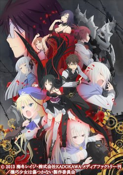 今日はずっと機巧少女は傷つかないを見てました(*´ー`*)面白くて1話から最終話までいっきに見ちゃいました‼️(●´∀` 今日はずっと機巧少女は傷つかないを見てました(*´ー`*)面白くて1話から最終話までいっきに見ちゃいました‼️(●´∀`