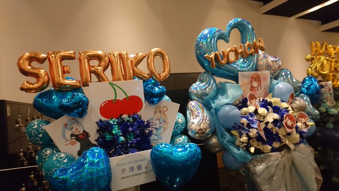 推しの芹沢優さんのbirthdayライブにいってきました。歌もダンスも最高!あっという間の二時間でした!i☆Risも好き 推しの芹沢優さんのbirthdayライブにいってきました。歌もダンスも最高!あっという間の二時間でした!i☆Risも好き