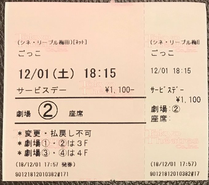 #ごっこ俺の一番弱いところ突いてきた。親子ものはあかんねんて。(好んで観てるんやけどもw)子育ての縮図。血が繋がってても #ごっこ俺の一番弱いところ突いてきた。親子ものはあかんねんて。(好んで観てるんやけどもw)子育ての縮図。血が繋がってても