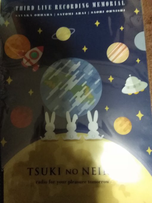会場限定の朗読で里美さんのユーチューバーが面白かった😄大西さんの朗読は、あまんちゅ!のイベントでキャラのやつは聞いた事あ 会場限定の朗読で里美さんのユーチューバーが面白かった😄大西さんの朗読は、あまんちゅ!のイベントでキャラのやつは聞いた事あ