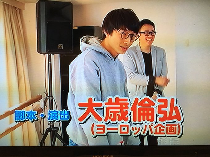 ナナマルサンバツの舞台のDVD、挨拶数秒で笑いをとる大歳先生とかそれぞれめっちゃ面白いヨーロッパ企画の面々のコメントでも ナナマルサンバツの舞台のDVD、挨拶数秒で笑いをとる大歳先生とかそれぞれめっちゃ面白いヨーロッパ企画の面々のコメントでも