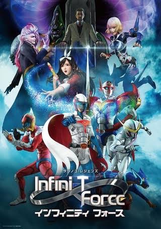 #心から続編やって欲しい作品#続編希望#INFINITFORCE の続編、早くやってほしい。#ITF#アニメITF#タ #心から続編やって欲しい作品#続編希望#INFINITFORCE の続編、早くやってほしい。#ITF#アニメITF#タ