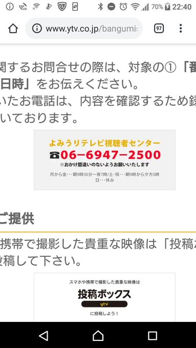 #続編希望#タイムボカン24/#逆襲の三悪人 の続編を早くやってほしいためによみうりテレビ視聴者センター意見要望 #お問 #続編希望#タイムボカン24/#逆襲の三悪人 の続編を早くやってほしいためによみうりテレビ視聴者センター意見要望 #お問