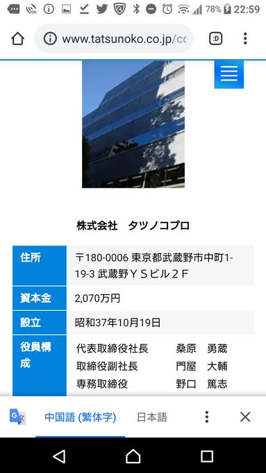 #心から続編やって欲しい作品#続編希望#INFINITFORCE の続編を早くやってほしいためにタツノコプロの鈴木清崇 #心から続編やって欲しい作品#続編希望#INFINITFORCE の続編を早くやってほしいためにタツノコプロの鈴木清崇