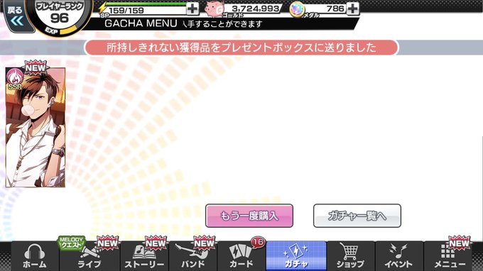 きすけさんと飯行った時に回してオシリス出てるからね。最高ですわ…スシポリス…めちゃくちゃ欲しかったやつ… きすけさんと飯行った時に回してオシリス出てるからね。最高ですわ…スシポリス…めちゃくちゃ欲しかったやつ…