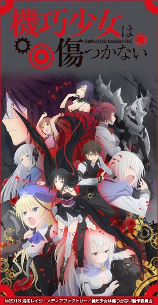 機巧少女は傷つかない面白い!#アニメ好きさんと繋がりたい 機巧少女は傷つかない面白い!#アニメ好きさんと繋がりたい