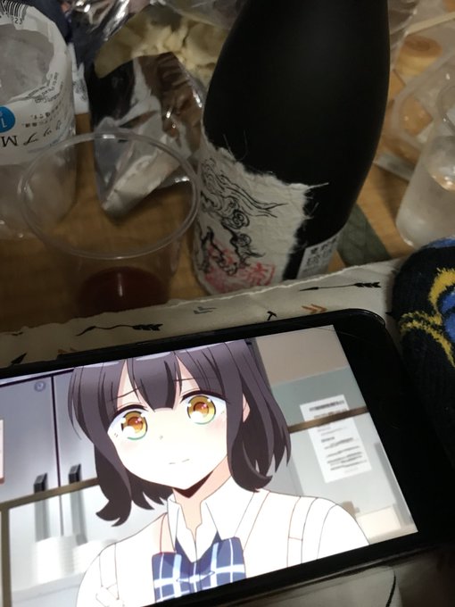 人のお家で沖縄の泡盛飲んではるかなレシーブを見て最高の時間をすごしている 人のお家で沖縄の泡盛飲んではるかなレシーブを見て最高の時間をすごしている