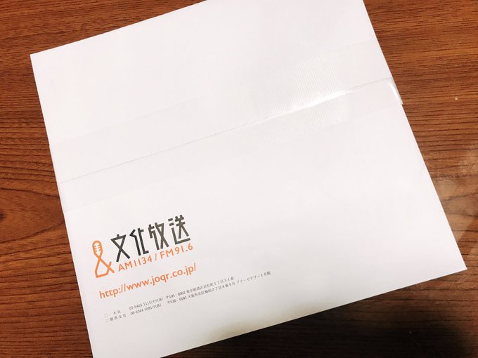 アアアアアありがとうございます!ありがとうございます!!!🙇♀️✨本当にノベルティーだーー!😭💖💖いつかスタジオにもお アアアアアありがとうございます!ありがとうございます!!!🙇♀️✨本当にノベルティーだーー!😭💖💖いつかスタジオにもお