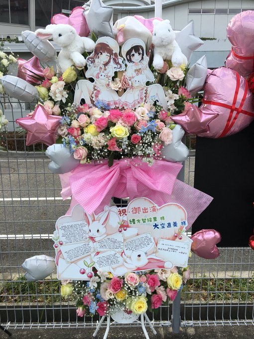 可愛いメリメリ智絵里フラスタ!ちなみに、参加者一覧に非常に思い出深い名前を見つけたんだけど箱庭ゆらぎって、そらそらがデビ 可愛いメリメリ智絵里フラスタ!ちなみに、参加者一覧に非常に思い出深い名前を見つけたんだけど箱庭ゆらぎって、そらそらがデビ